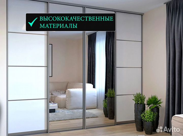 Шкаф купе с доставкой