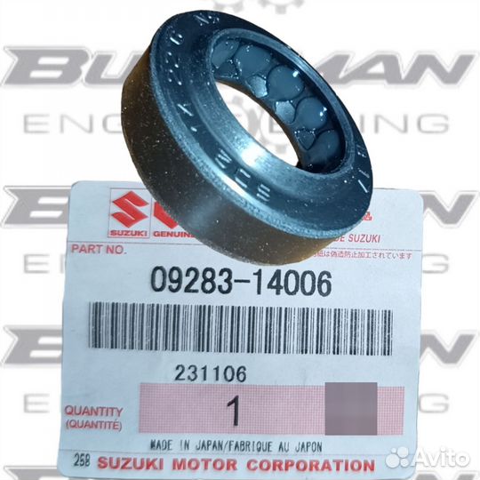 Сальник вала лапки кпп suzuki 09283-14006-000