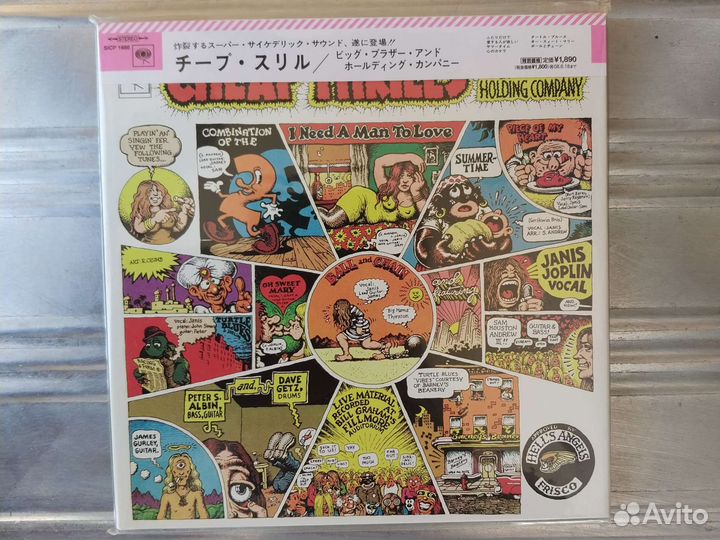 J.Joplin, Elton John Japan CD Mini Vinyl