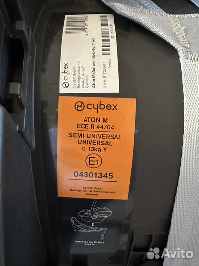 Автолюлька cybex aton m