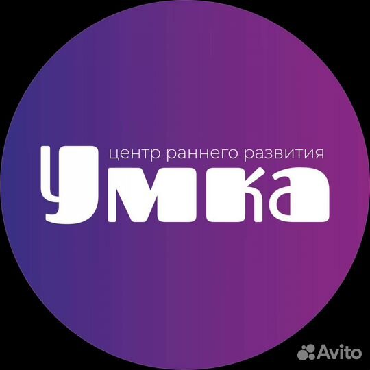 Детский центр 