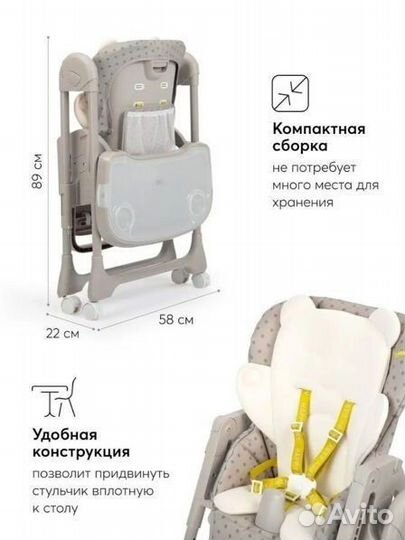 Стульчик для кормления happy baby william pro