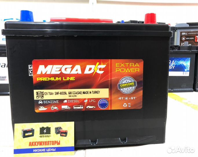 Аккумулятор Mega DC Asia (Турция) 70Ач 600А