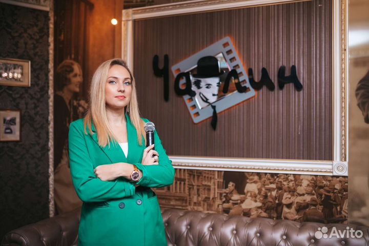 Ведущая праздников