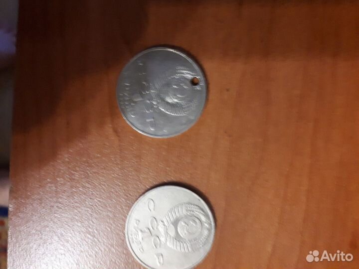 Продам 1 рубль СССР