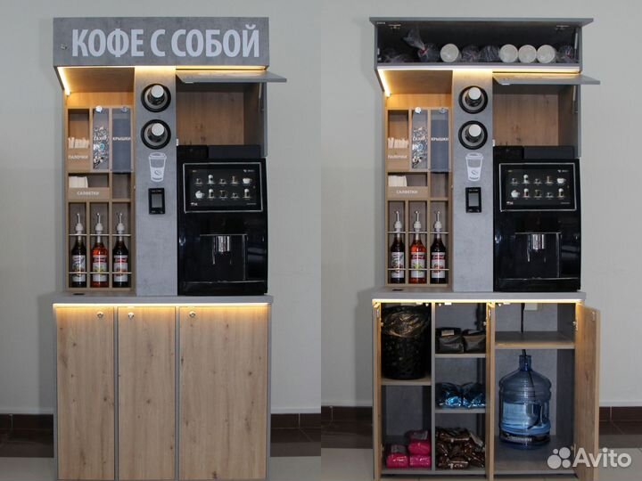 Готовый бизнес кофейня самообслуживания