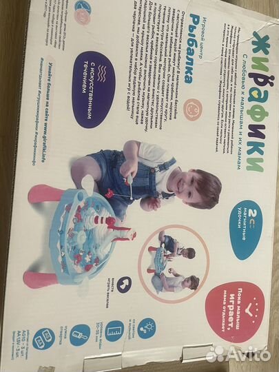 Магнитная водная рыбалка