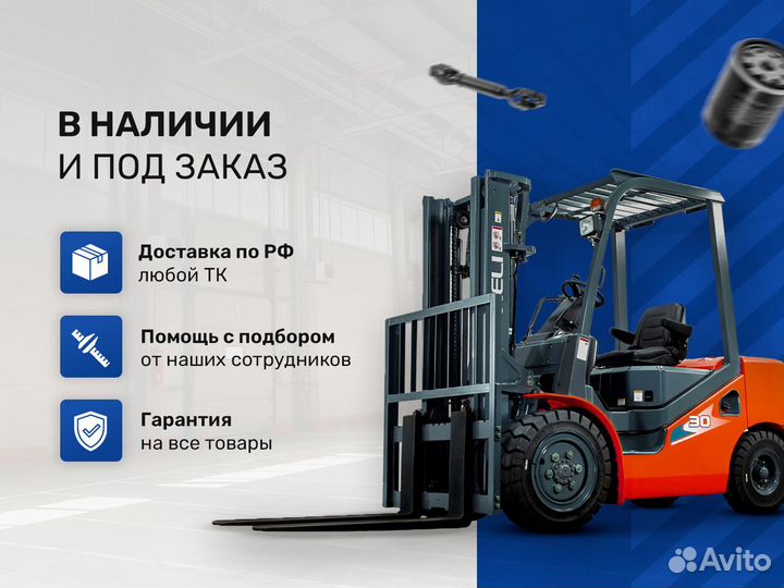 Диск колеса 250100512/800302221/Z3G.2.1 xcmg ZL30G