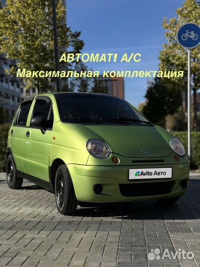 Daewoo Matiz 0.8 AT, 2005, 98 000 км