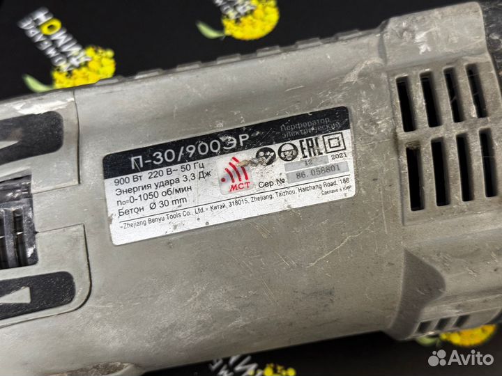 Интерскол П30/900 эр