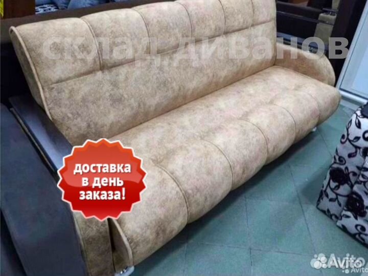 Диван за 2 часа