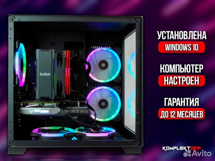 Новый Игровой Пк Intel / RTX 4060