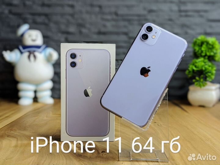 iPhone 11, 64 ГБ
