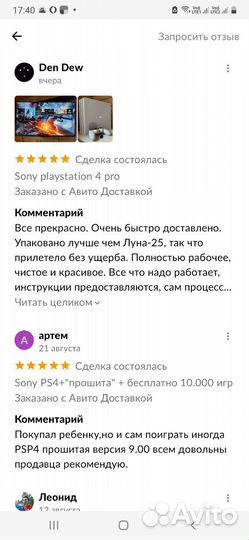 Sony ps4+прошита+бесплатно 7000 игр