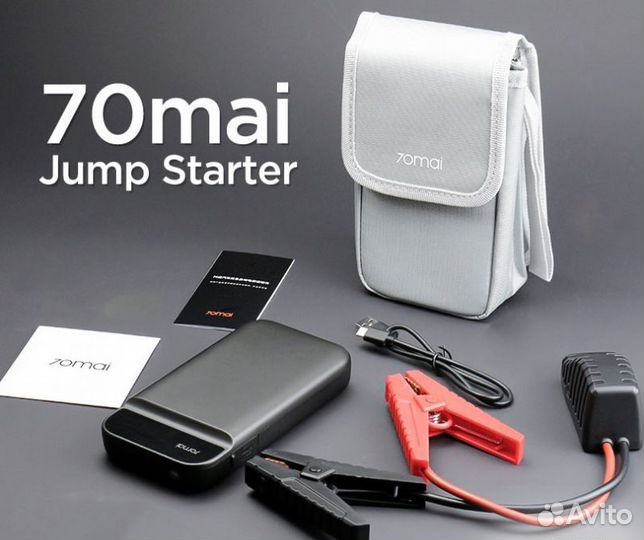 Пусковое устройство 70mai Jump Starter PS01