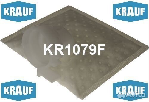 Сетка-фильтр для бензонасоса