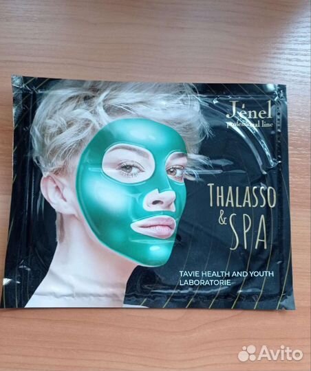 Маска коллагеновая