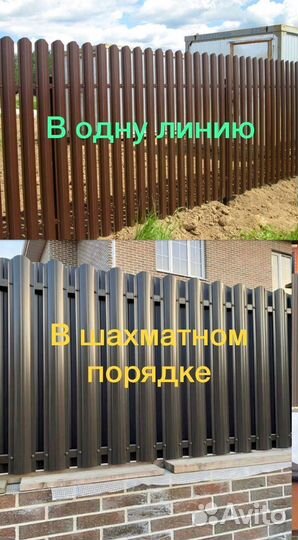 Забор из евроштакетника