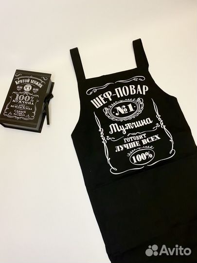 Новый фартук мужской с подарочной коробкой