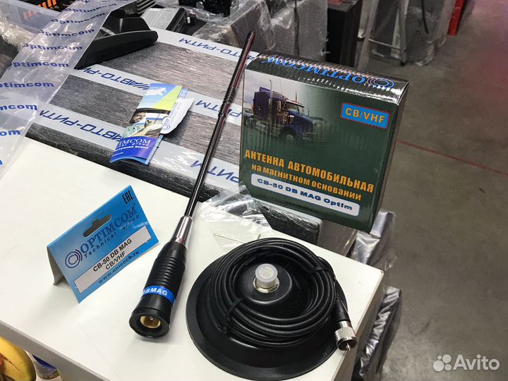 Антенна для рации Optim CB-50 DB MAG