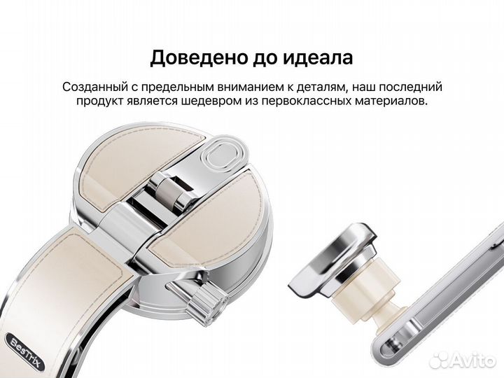 Держатель для телефона