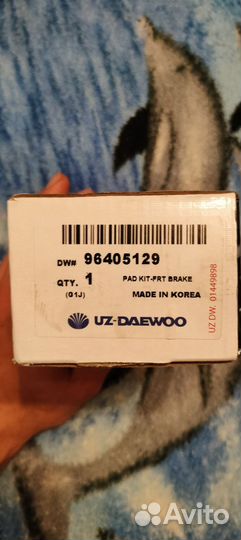 Тормозные колодки nexia