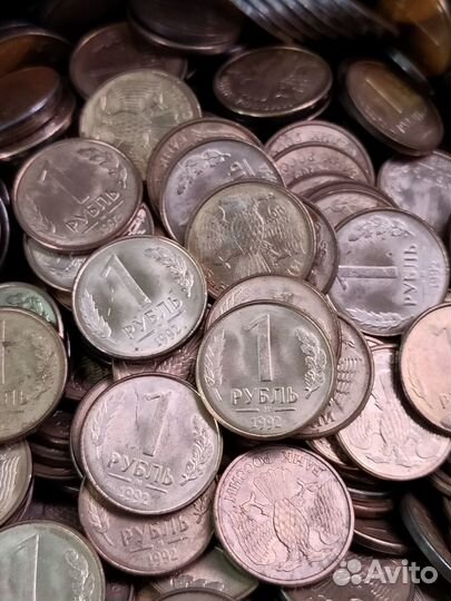 Монеты 1рубль 1992г