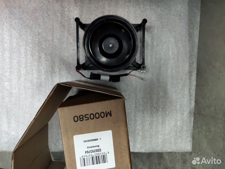 Вентилятор холодильников Indesit/Ariston C00293764