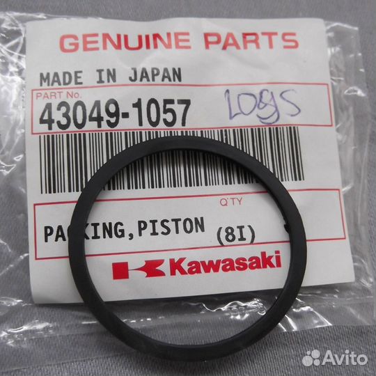 Kawasaki Манжета Поршень Пыльник тормоза