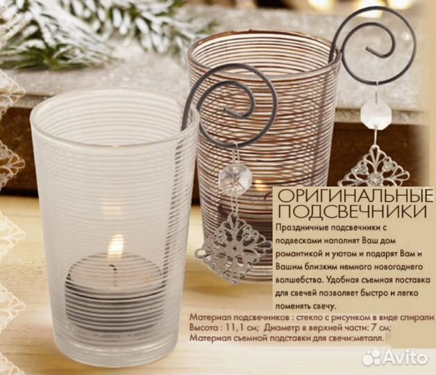 Подсвечники Инь и Янь Новые