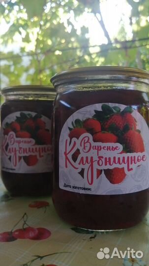 Клубничное варенье