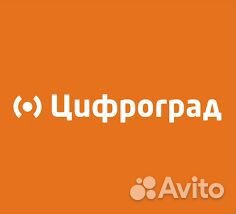 Продавец-консультант (Лысогорская)