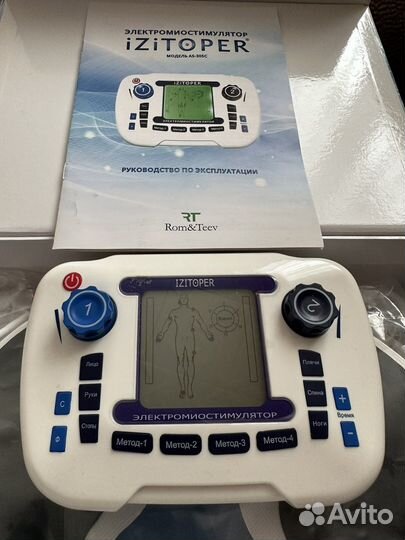 Массажер Электромиостимулятор 