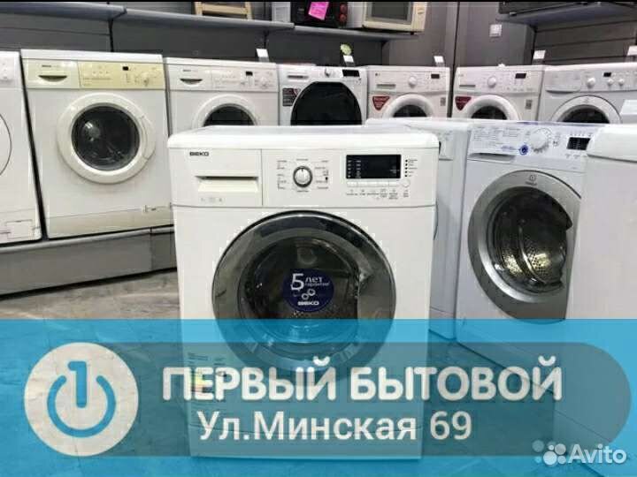 Стиральная машина