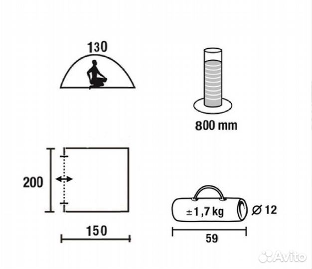 Палатка шатер под мотрас надувной