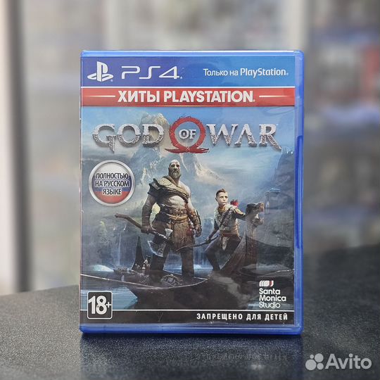 God of War PS4 (Б/У)