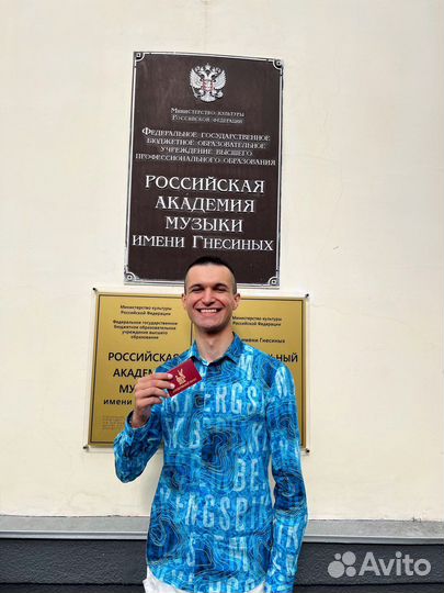 Педагог по эстрадно-джазовому вокалу