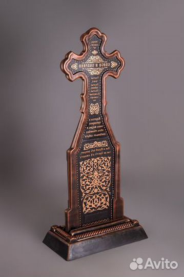 Могильный крест