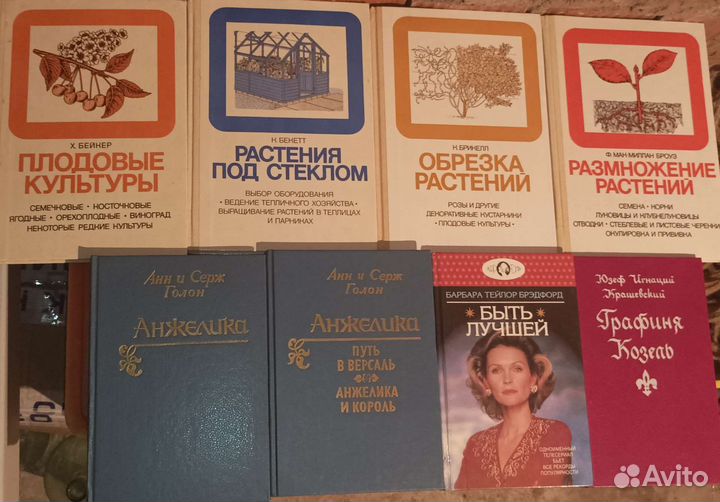 Книги разные