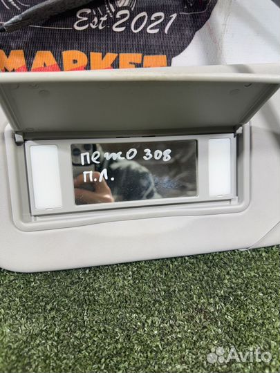 Козырек солнцезащитный левый Peugeot 308, I Рест