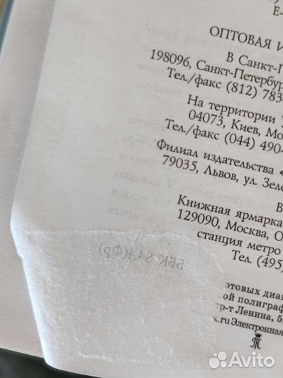Книги Марк Леви, Ирвин Шоу