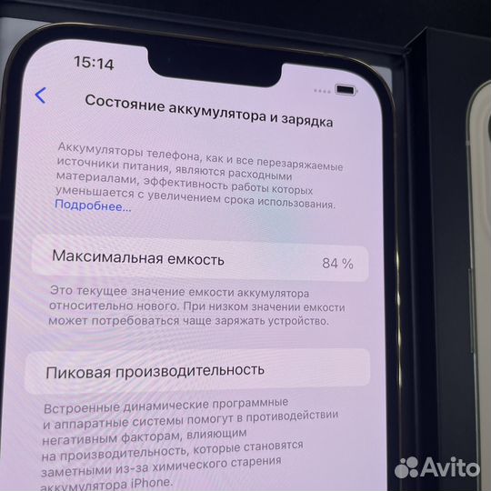iPhone 13 Pro Max, 256 ГБ