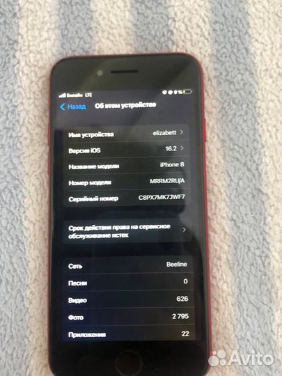 Телефон iPhone 8 64 gb