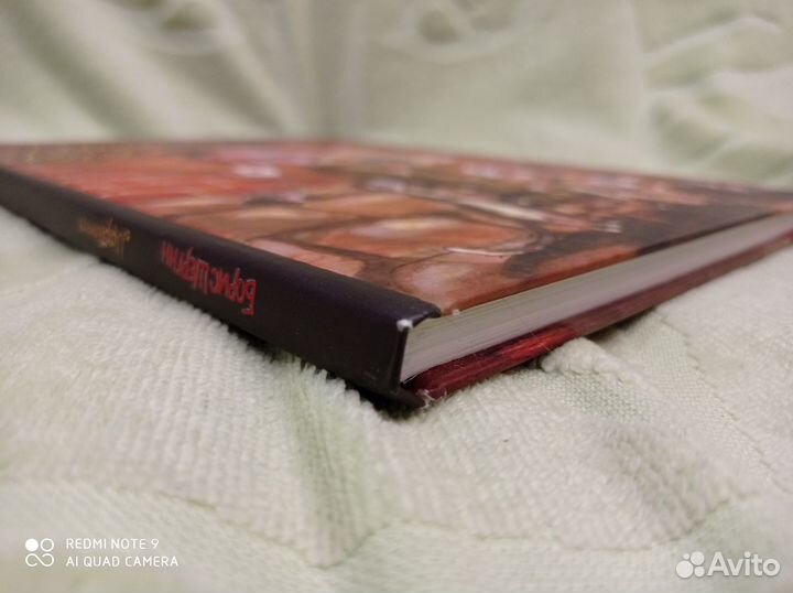 Мартынко, Шергин, илл. Трубин