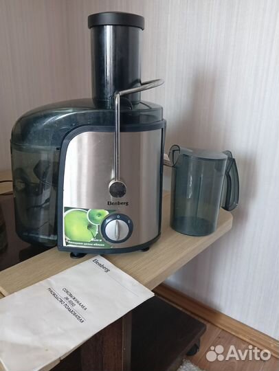 Соковыжималка