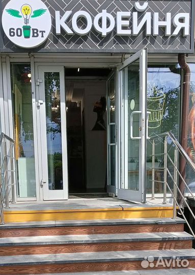 Бариста в кофейню