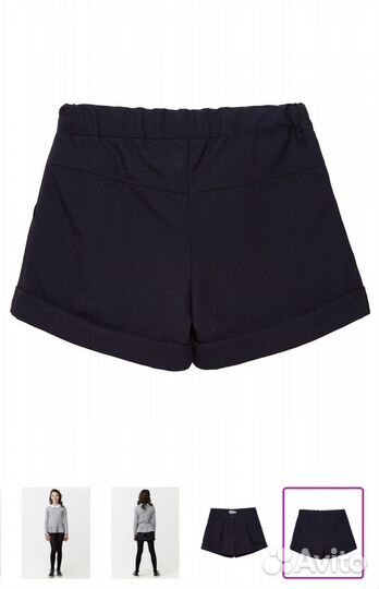 Шорты школьные
