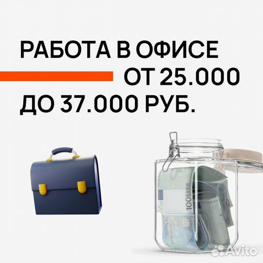 В центре города, менеджер-консультант тех-поддержк