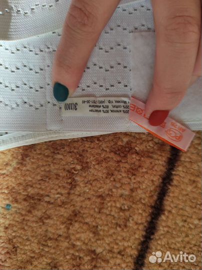 Бандаж универсальный