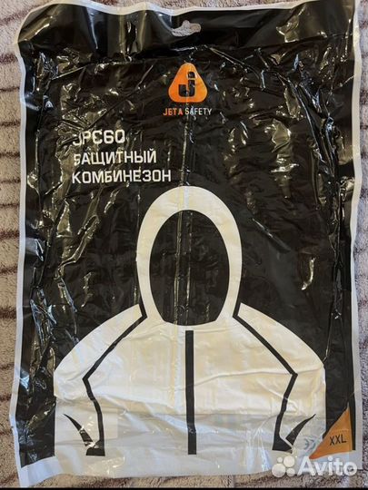 Защитный костюм